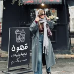 پالتو افسون